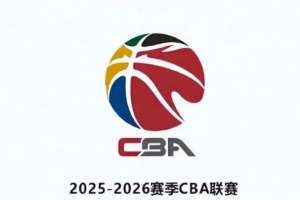 媒体人：CBA董事长杨阳表示潜力赛先看看效果 新季结束会进行研判