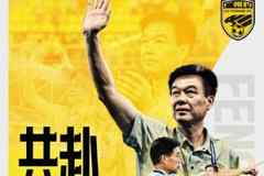 中途接手13轮拿到30分!官方:冯峰正式出任广州豹主帅