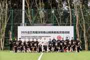 法兰克福深圳南山精英教练员培训班再次开班,目前已举办16期