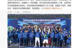 要去哪儿？邓涵文告别武汉三镇：这四年的时光是我最难忘的回忆