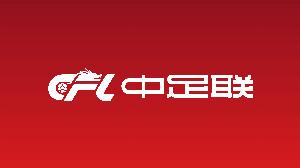鲁媒:职业联赛生存困境未解决,“苏超”也削弱职业联赛品牌价值