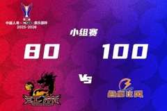 易立:本场失利促使全队端正态度 全队从开局第一分钟就出现慢热
