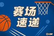 尴尬了~杨瀚森G联盟比赛出手三分 投到了篮板侧沿?