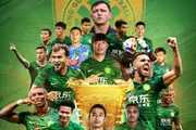 若晋级正赛保底获80万美元!国安夺冠晋级下赛季亚冠精英附加赛