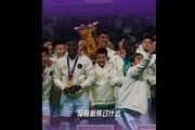 林良铭:这是我职业生涯第一个冠军,球迷一整年都在支持我们