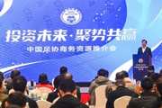 从足协杯决赛到U系列崛起 中国足球展示“未来价值”