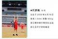 WCBA观察:被忽视的年轻力量