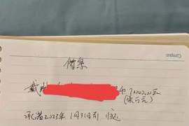 含?量极高..李平康:之前的戴琳震碎三观 辱骂债主不怕遭报应?