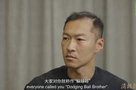吴曦回应“躲球”:你说我正常封堵或反应都好,不理解为何这么说