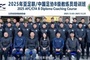 苗原：杨博宇参加教练员培训班，他被怀疑会上第二批禁足名单