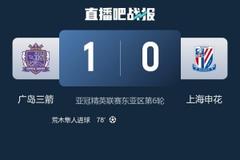记者谈申花表现:只踢了半场好球,把握不住机会的老问题依旧