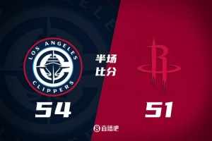 快船半场54-51领先火箭 祖巴茨14+4 申京13+7 杜兰特7中1
