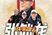 今年带队冲超!铜梁龙官方:经友好协商,主帅张外龙合同到期离任