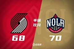 半场战报-开拓者68-70鹈鹕 琼斯2T被驱逐 费尔斯15分普尔13分
