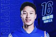 ㊗杨泽翔 生日快乐??? ​​​