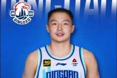 顶薪球员王奕博体现了价值 他很好地解决了青岛男篮一号位的顽疾