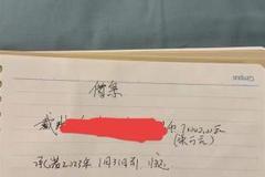 中国新闻周刊：戴琳直播时向球迷借钱，跟潘母说是潘硕不要钱了