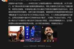 詹俊:阿莫林的343阵型这次变成了442,周末客战维拉还变吗?