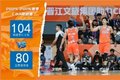 G2赛后 | 多点开花破局!24分大胜江苏迎主场开门红!