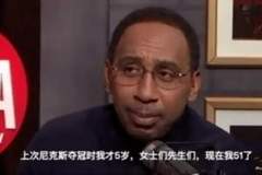 ??尼克斯夺NBA杯冠军最高兴的人是谁？一定是他！