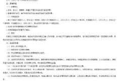 第三届三大球运动会将于2026年11-12月举行，由重庆市承办