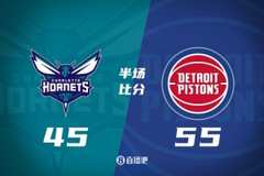 半场战报-活塞领先黄蜂10分 康宁汉姆15+7+4 鲍尔11中3