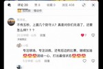 高诗岩怼球迷：不传5秒？上面几个防守人？对你们无语了 还要怎样