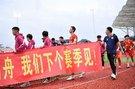 足球报:广西平果转让无门主动放弃准入 今年工资发到了9月份