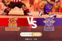 前瞻|拼!岁末收官战北控
