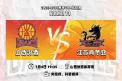 前瞻|延续进攻自信!客战山西!