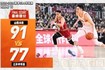 常规赛10｜外线失准，客场不敌山西