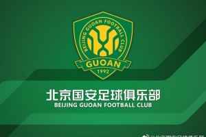 2026.03.01日15:30中国足球协会超级杯 上海海港VS北京国安