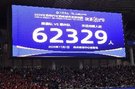 直播吧：新赛季苏超赞助总金额达到2.02亿元
