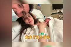 恭喜！津门虎外援基莱斯喜得贵子