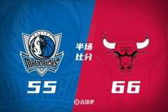 半场战报-独行侠落后公牛11分 弗拉格11中3 武切维奇11+8