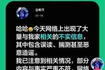 加盟中超队？邝兆镭父亲：网络上有不实信息，部分内容与事实不符