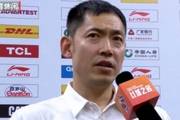 张庆鹏：感谢团队感谢队员全力以赴 比赛细节都很好的贯彻了下去