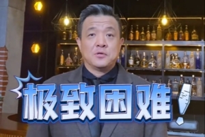 杨健：老詹今天被卡马拉锁完明天换巴恩斯 湖人现在极致困难