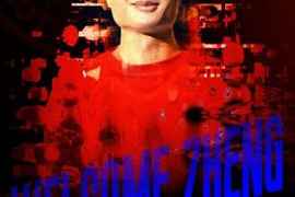 官方:20岁后卫郑家骋加盟辽宁铁人,球员2025年获批加入中国国籍