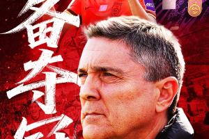 小吧请求支援！假如U23国足夺冠，吧友们有什么好的文案想法？