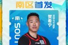 贺希宁成功入选南区首发阵容 感谢每一位投出宝贵一票的球迷