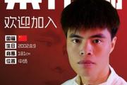 官方：苏州东吴中场梁伟棚加盟重庆铜梁龙