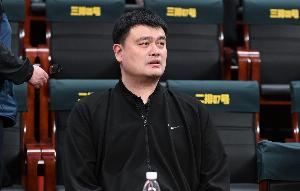 媒体人:姚明渴望引领中国篮球改革 希望在更高层次实现个人抱负
