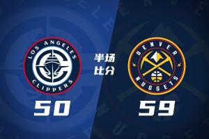 都是关键卡位战~哈登15+4 约基奇复出14+8 快船半场落后掘金9分