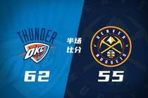 火星撞地球！雷霆半场领先掘金7分 亚历山大15+7 约基奇6+6