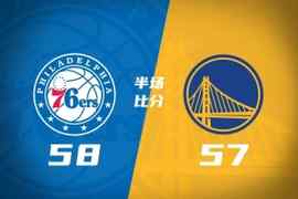 半场战报-勇士落后76人1分 波斯特11分 埃奇库姆11分 马克西5中1