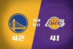 半场战报-勇士42-41领先湖人 穆迪10分 八村塁10分 詹姆斯8中2