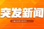 NBA官方：萧华指定申京入选全明星~替代受伤的SGA代表世界队参赛！