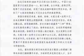 李昊、杨希等在U23亚洲杯表现出色，足协致谢青岛西海岸