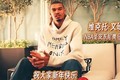 文班中文秀：祝大家新年快乐 身体健康工作顺利 家庭幸福马到成功